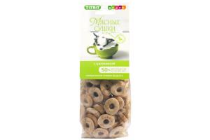 TiTBiT Мясные сушки с бараниной, 100г
