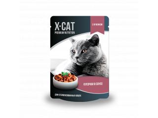 X-CAT Корм консервированный полнорационный для взрослых кошек. Кусочки с ягненком в соусе для стерилизованных кошек, 85г