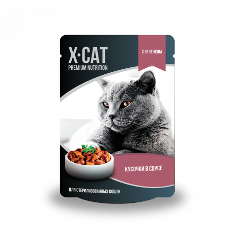 X-CAT Корм консервированный полнорационный для взрослых кошек. Кусочки с ягненком в соусе для стерилизованных кошек, 85г