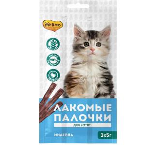 Мнямс лакомые палочки для котят из индейки, 1 штука, 5г