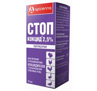 Стоп-кокцид 2,5%, суспензия для приема внутрь, 10 мл