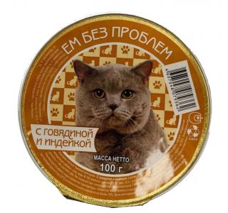 Ем Без Проблем Консервированный корм для кошек  ГОВЯДИНА, ИНДЕЙКА, 100г