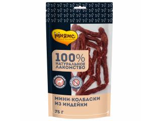 Мнямс Мини-колбаски из индейки, 75г