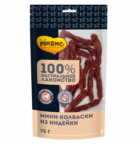 Мнямс Мини-колбаски из индейки, 75г