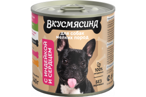 Вкусмясина консервыс индейкой и сердцем для собак мелких пород, 240г