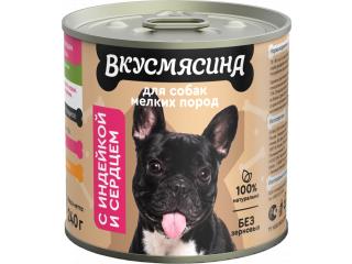 Вкусмясина консервыс индейкой и сердцем для собак мелких пород, 240г