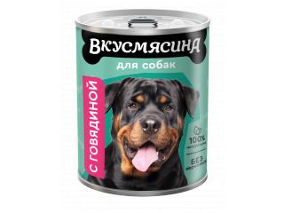 Вкусмясина консервы с говядиной для собак крупных пород, 850г