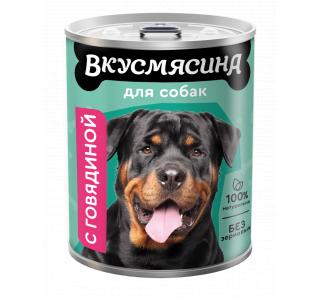 Вкусмясина консервы с говядиной для собак крупных пород, 850г