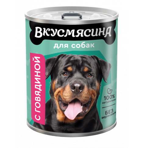 Вкусмясина консервы с говядиной для собак крупных пород, 850г