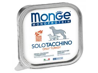 Monge Dog Monoprotein Solo (паштет для собак из индейки), 150г