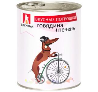 Зоогурман "Вкусные потрошки" Консервы для собак  Говядина и печень, 350г