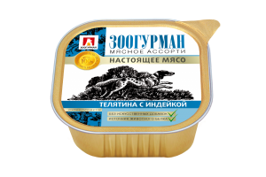 Зоогурман "Мясное ассорти-Настоящее мясо», Консервы для собак Телятина с индейкой, 300г