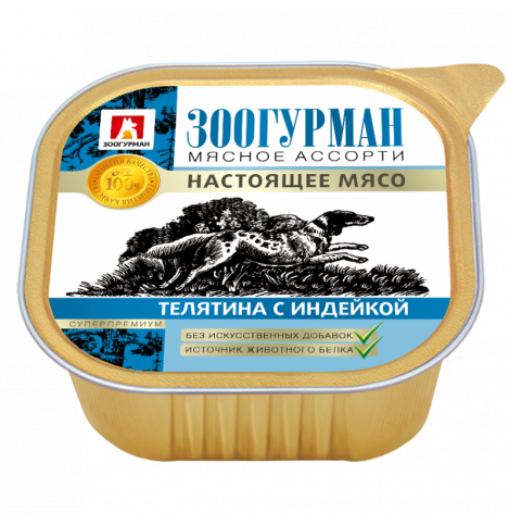 Зоогурман "Мясное ассорти-Настоящее мясо», Консервы для собак Телятина с индейкой, 300г