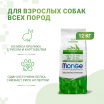 Monge Dog PFB Specialty Monoprotein 26/16 (Сухой корм для взрослых собак всех пород) кролик с рисом и картофелем, 500гр (весовой)