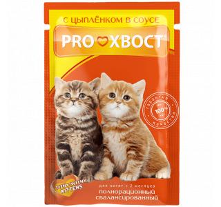 Прохвост "Цыпленок" Консервированный корм для котят, 85г