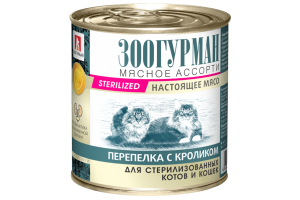 ЗООГУРМАН "Мясное ассорти-Настоящее мясо» Перепелка с кроликом Влажный корм для стерилизованных котов и кошек, 250г
