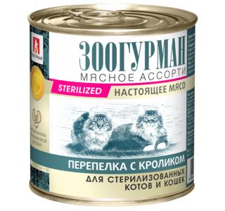 ЗООГУРМАН "Мясное ассорти-Настоящее мясо» Перепелка с кроликом Влажный корм для стерилизованных котов и кошек, 250г