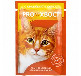 Прохвост "Индейка" Консервированный корм для кошек, 85г