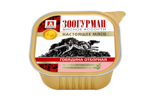 Зоогурман "Мясное ассорти-Настоящее мясо", Консервы для собак Говядина отборная, 300г