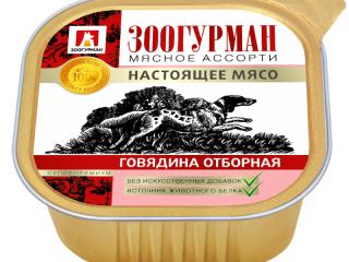 Зоогурман "Мясное ассорти-Настоящее мясо", Консервы для собак Говядина отборная, 300г