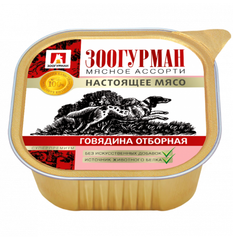 Зоогурман "Мясное ассорти-Настоящее мясо", Консервы для собак Говядина отборная, 300г