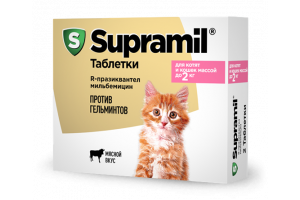 Supramil таблетки против гельминтов для котят и кошек массой до 2 кг, 1 таблетка