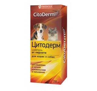 CitoDerm шампунь от перхоти, 200 мл