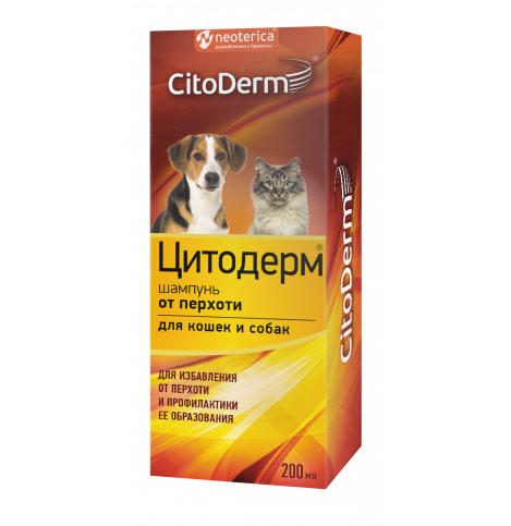 CitoDerm шампунь от перхоти, 200 мл