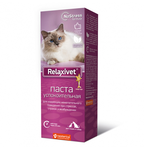 RELAXIVET Паста успокоительная для кошек и собак, 75 г