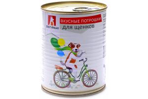 Зоогурман "Вкусные потрошки" Консервы для щенков Мясное ассорти, 350г