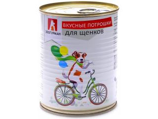 Зоогурман "Вкусные потрошки" Консервы для щенков Мясное ассорти, 350г