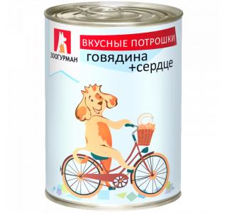 Зоогурман «Вкусные Потрошки», Консервы для собак Говядина+Сердце, 350г