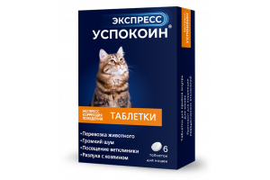 Экспресс Успокоин таблетки для кошек, 6 шт