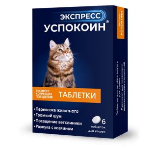 Экспресс Успокоин таблетки для кошек, 6 шт