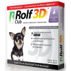 Rolf Club 3D, ошейник от клещей и блох для мелких собак и щенков, 40 см