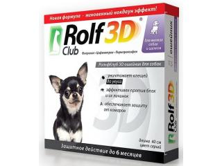 Rolf Club 3D, ошейник от клещей и блох для мелких собак и щенков, 40 см