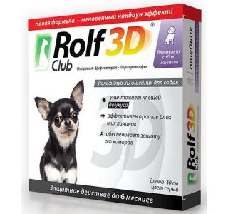 Rolf Club 3D, ошейник от клещей и блох для мелких собак и щенков, 40 см