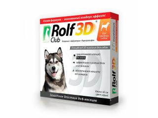 Rolf Club 3D, ошейник от клещей и блох для средних собак, 65 см