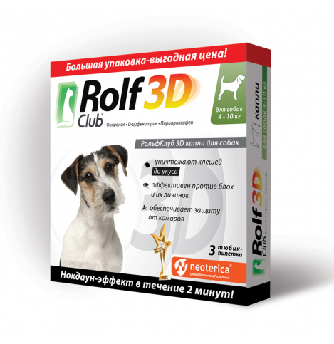 Rolf Club 3D, капли от клещей и блох для собак 4-10 кг, 3 пипетки