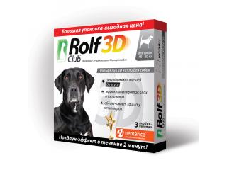 Rolf Club 3D, капли от клещей и блох для собак 40-60 кг, 3 пипетки