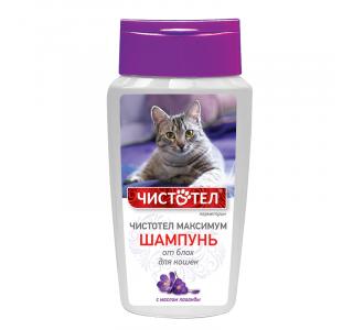 Чистотел Максимум, шампунь от блох для кошек (с маслом лаванды), 180 мл