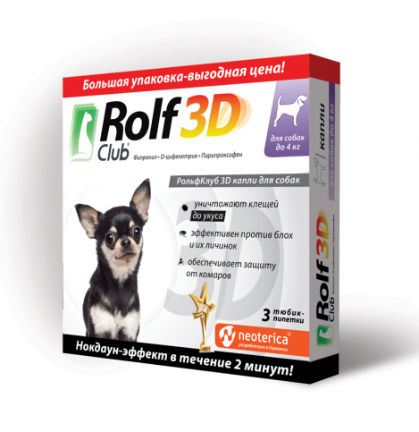 Rolf Club 3D, капли от клещей и блох для собак до 4 кг, 3 пипетки