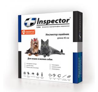 Inspector Ошейник для кошек и мелких собак, 40см