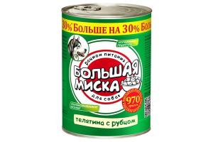 Зоогурман "Большая миска"  Консервы для собак Телятина с рубцом, 970г