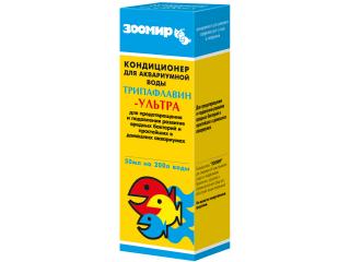 ЗООМИР, Трипафлавин-ультра
кондиционер для аквариумной воды, 50 мл