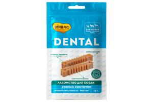 Мнямс DENTAL Лакомство для собак "Зубные косточки", 70г