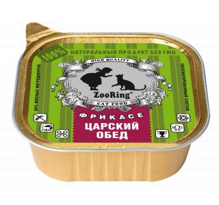 ZooRing паштет Царский обед. Консервированный полнорационный корм для всех пород кошек, 100 г