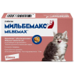 Мильбемакс, таблетки от внутренних паразитов для котят и маленьких кошек до 2 кг (со вкусом говядины)