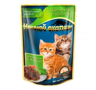Ночной охотник консервы для котят (цыпленок, кролик), 100гр.