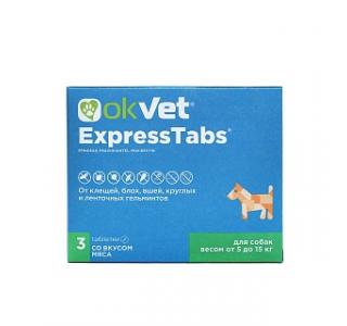 OKVET ExpressTabs таблетки от клещей, блох, вшей и гельминтов для собак весом от 5 до 15 кг, 3 таблетки